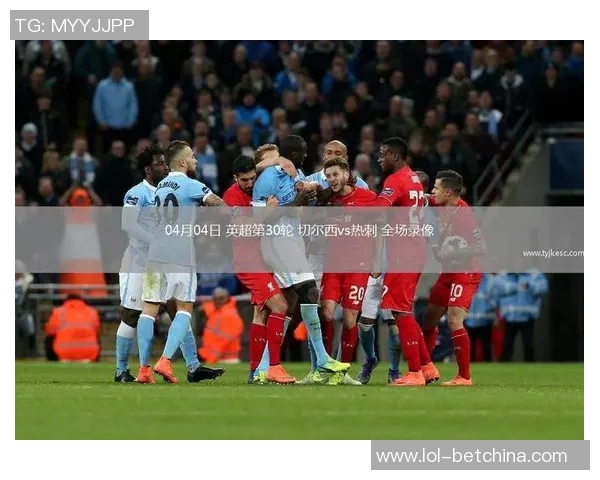 莱比锡小胜热刺红牌事件引发全场热议数据分析揭示比赛精彩瞬间